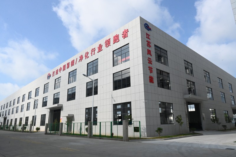 风云企业宣传视频