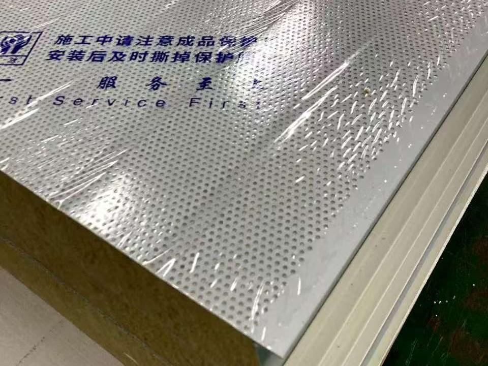 机制岩棉消音版